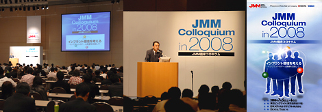 2008年